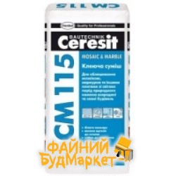 Ceresit СМ-115 Mosaic Marble клей для плитки и мрамора, 25кг