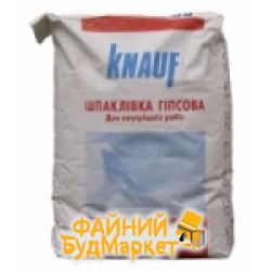 Knauf   Шпаклівка  САТЕНГІПС  25 кг KNAUF