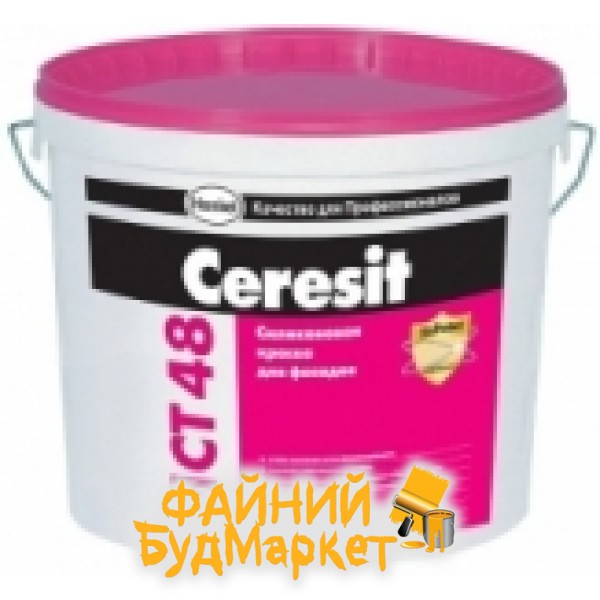 Ceresit CT 48 краска силиконовая база, 10л