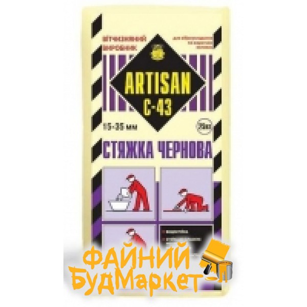 Artisan С-43 стяжка черновая 15-35мм, 25кг