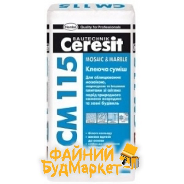 Ceresit СМ-115 Mosaic Marble клей для плитки и мрамора, 25кг