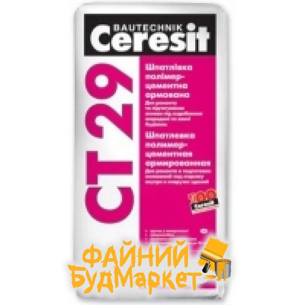 Ceresit СТ 29 Шпаклевка полимерцементная армированная, 25 кг