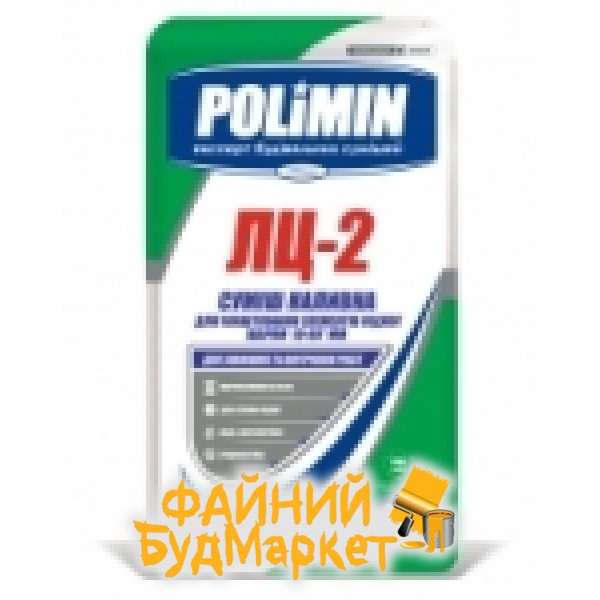 Polimin ЛЦ-2 смесь для пола наливная подготов. 10-80мм, 25кг