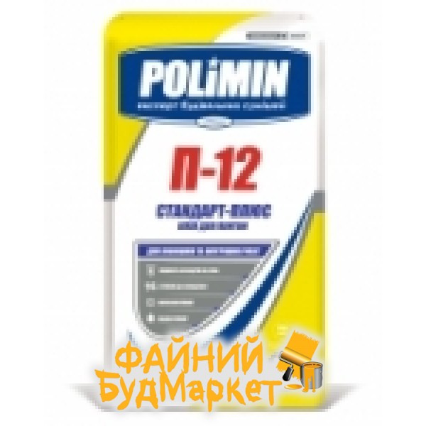 Polimin П-12 Стандарт клей для плитки, 25кг