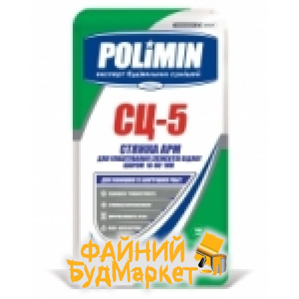 Polimin СЦ-5 стяжка-гарцовка цементная 10-80мм, 25кг