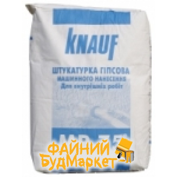   МП- 75 (30 кг) Машинна штукатурка гіпсова KNAUF