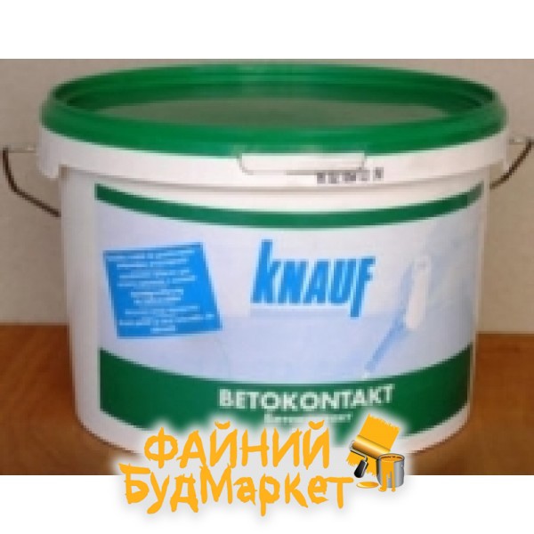   BETOCONTACT(5кг) Грунтівка Knauf/Німеччина