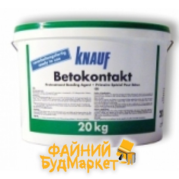   BETOCONTACT (20кг) Грунтівка  Knauf/Німеччина