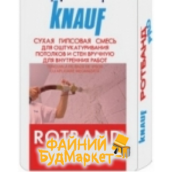 Knauf Rotband Pro штукатурка гипс. универсальная, 30 кг