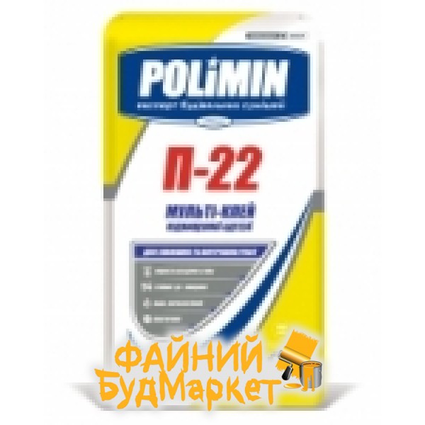 Polimin П-22 Мульти клей универсальный, 25кг