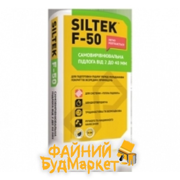 Siltek F-50 самовыравнивающийся пол, 25 кг