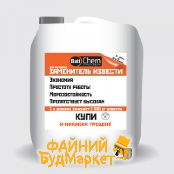Batichem заменитель извести, 1 л