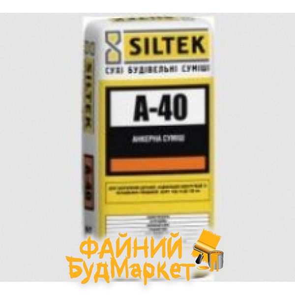 Siltek A-40 анкерная смесь, 25 кг